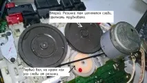 Де взяти гумку для магнітофона взяти