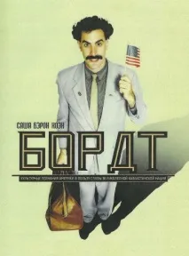 фільми