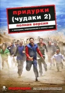 фільми