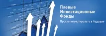 фонд