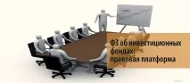 платформа
