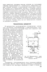енциклопедія