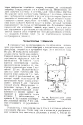 гранульований