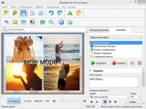 Ідеї для особистого щоденника найкращі способи оформлення особистого
