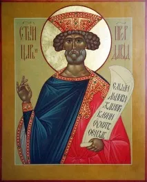 Ім’я Давид у православних Святцях давид