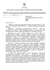 Державне «ЛОТО-ЗАБАВКА» «розлучення» на гроші квиток