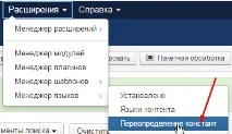 joomla