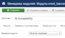 вадами
