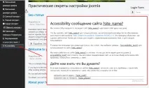 вадами