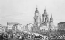 З XVIII століття до XXI український