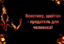 Іслам про фотографію іслам