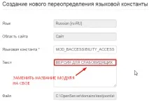 модуль