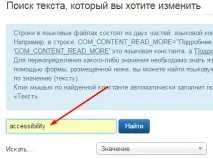модуль