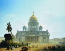З XVIII століття до XXI xviii