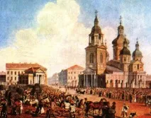 З XVIII століття до XXI український