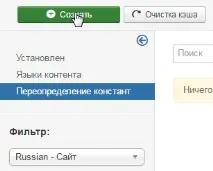 модуль