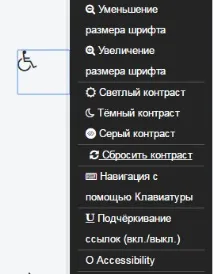 вадами