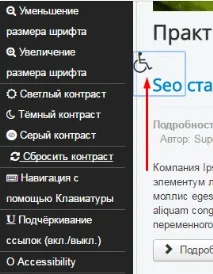 модуль