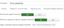 вадами