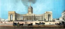 З XVIII століття до XXI століття