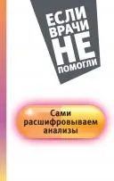 Як проводять аналіз еякуляту еякуляту