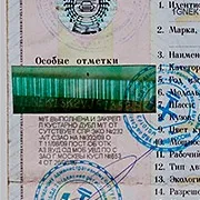 Як правильно вибирати автомобіль з пробігом (старий автомобіль) на вторинному ринку вибирати