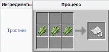 Як зробити феєрверк у Minecraft феєрверк