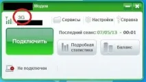швидкість