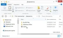 зашифрований
