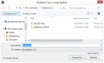 створити