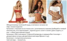 груди