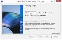 зашифрований
