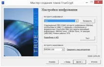 диск