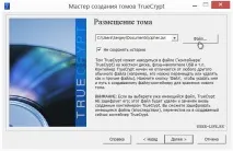 створити