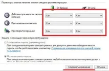 Як прискорити роботу ноутбука Windows 8 ноутбука
