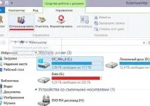 Як прискорити роботу ноутбука Windows 8 ноутбука