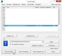 диск