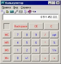 Як створити панель інструментів створити