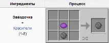 Як зробити феєрверк у Minecraft minecraft