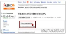 вивести