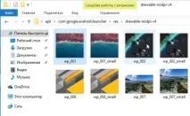 Як витягнути картинки та мелодії з Apk файлів (додатки) Андроїд мелодії