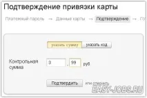 яндекс