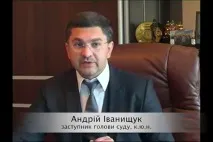 Як живуть херсонські судді на одну зарплату херсонські