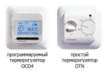 Як вибрати терморегулятор для теплої підлоги терморегулятор