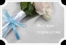 вечірніх