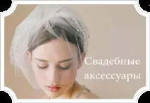 каталог