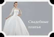 вечірніх