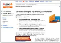 вивести