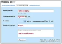 вивести