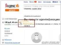 вивести